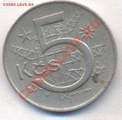 Чехословакия 5 крон 1968 г.  До 01.03.13 г. 21-00 МСК. - 5 кр 1