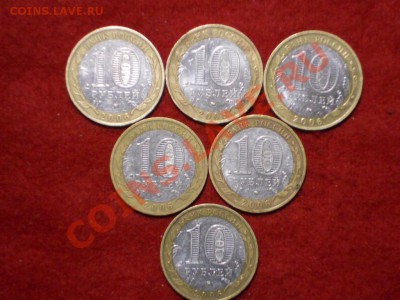 10 рублей 2000г СПМД 55 лет победы. - DSCN1417.JPG
