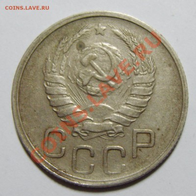 20 коп 1942. Непрочекан земного шара - S8303970_exposure.JPG