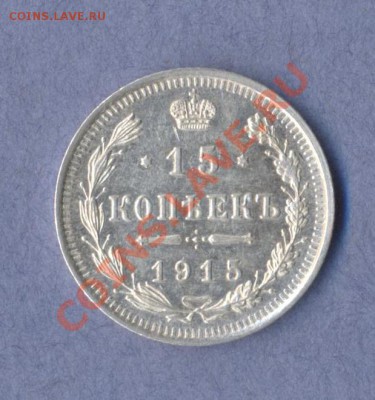 1 - 15,20 копеек.0003
