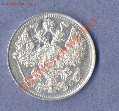 2 - 15,20 копеек.0004