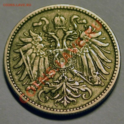 Австрия  10 геллеров 1895г. - до 03.03.2013 - DSC_0121.JPG