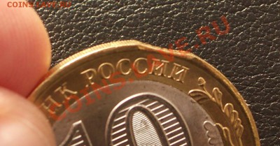 Белозерск с выкусом (окон. 05.03.2013 в 22-00 МСК) - 042