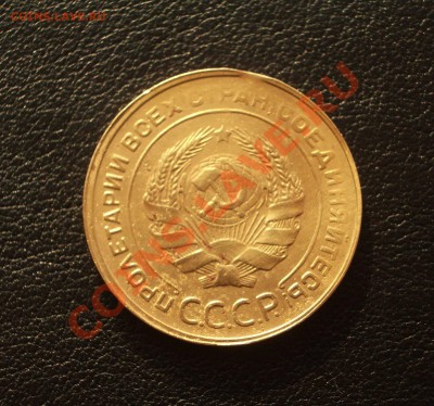 5 копеек 1930 выкус + раскол (окон. 05.03.2013 в 22-00 МСК) - 050