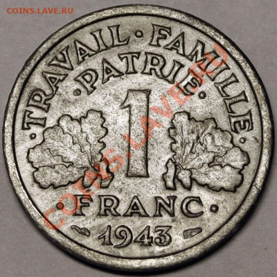 Франция 1 франк  1943г. - до 03.03.2013 - DSC_0691.JPG