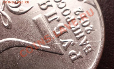 Милорадович с расколом (окон. 05.03.2013 в 22-00 МСК) - 4