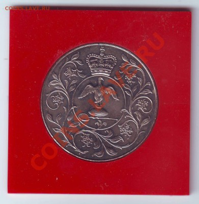 В.Британия.Крона.1977.С.Юбилей.В боксе до05.03.13.в22.00мск - 19770003.JPG