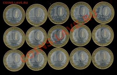 кировская, коми, калмыкия до 05.03.2013г 22.00мск - img600