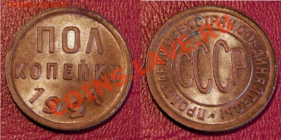 2 копейки 1894 год нужен совет - 44