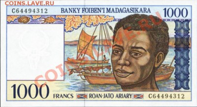 Кораблики на банкнотах - Image19
