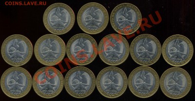 Победа 60. 15 шт. до 05.03.2013г 22.00мск - img603