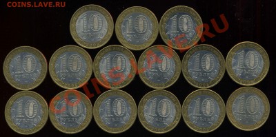 Победа 60. 15 шт. до 05.03.2013г 22.00мск - img602