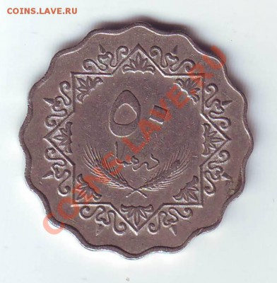 Ливия.50 Дирхемов.1975.до 05.03.13 в 22.00мск - 1975 2.JPG