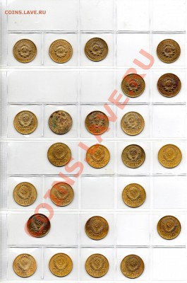 1926-1957 3 копейки - img852