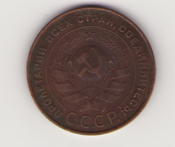 5коп 1924 помогите со шт. по Федорину - 5к 1924