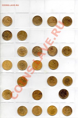 1926-1957 3 копейки - img853