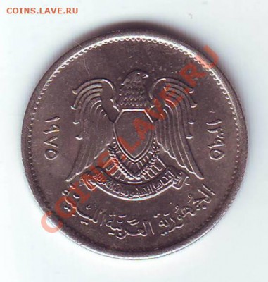 Ливия.10 Дирхемов.1975.до 05.03.13 в 22.00мск - 19750003.JPG