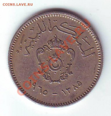 Ливия.10 Миллимов.1965.до 05.03.13 в 22.00мск - 1965.JPG