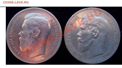 Неплохие рубли 1898 года "Парижские" - ST833739.JPG
