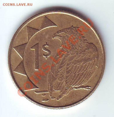 Намибия.Доллар.2008.Орел.до 05.03.13 в 22.00мск - 20080003.JPG