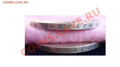 Неплохие рубли 1898 года "Парижские" - ST833720.JPG