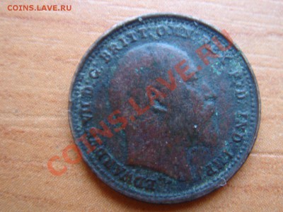 3 фартинга 1902 Эдвард 7 до 05.03.12 22-0 - Треть фартинга 1902-2.JPG