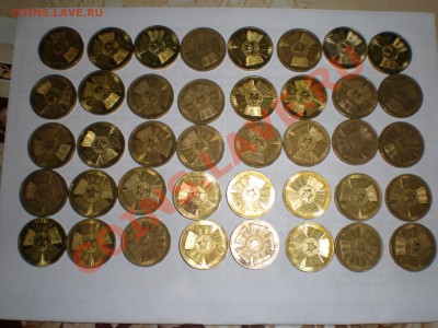 10 рублей Эмблема 65-летия Победы - 40 штук - P1010001.JPG