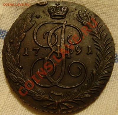5 копеек 1791 АМ и 5 копеек 1790 АМ - DSC06694.JPG
