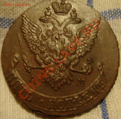 5 копеек 1791 АМ и 5 копеек 1790 АМ - DSC06693.JPG