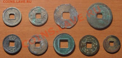 Куплю монеты древнего Китая - IMG_7335.JPG