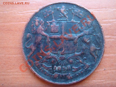 4 анна 1858 до 05.03 22- - Четверть анна 1858-2.JPG