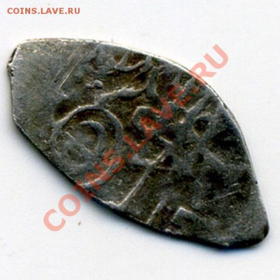 Василий III денга с Рубля -- До 06-03-13 в 22-00 по Москве - - img860