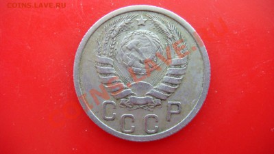 15 коп. 1937 г до 04.03.2013  22.00 Мск - DSC03808.JPG