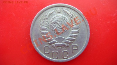 15 коп. 1939 г. до 04.03.2013.  22.00 - DSC03810.JPG