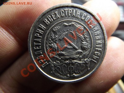 Полтина 1922 аг красивая - Изображение 4088