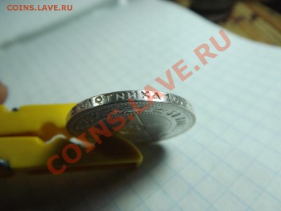 Полтинник 1921 г. - Изображение 4107