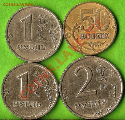 БМ.10рублей.ДГр(2).НАО(1).ДО 28.02.2013г - Изображение 525