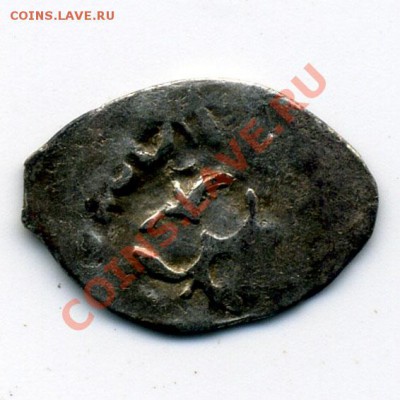 Иван III трилистник с Рубля - До 06-03-13 в 22-00 по Москве - img464