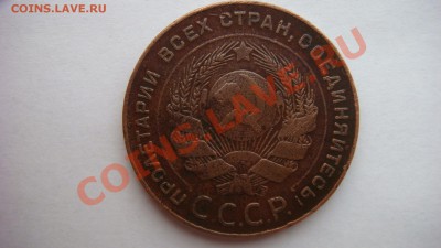 5 коп. 1924 г. Подскажите по штемпелю - DSC03755.JPG