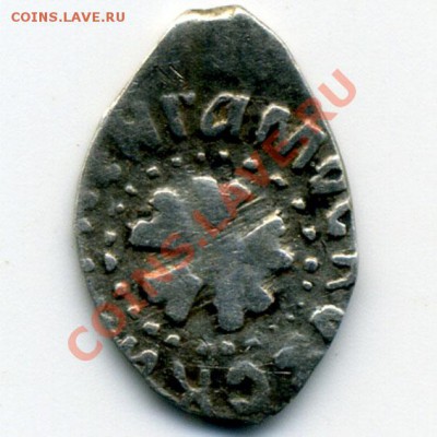 Василий III цветок с Рубля --  До 06-03-13 в 22-00 по Москве - img498