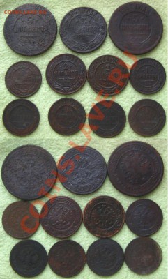5коп.1868;1,2,3коп.1871,2коп.1876 и др."уставшие"до 1.03.13 - №4