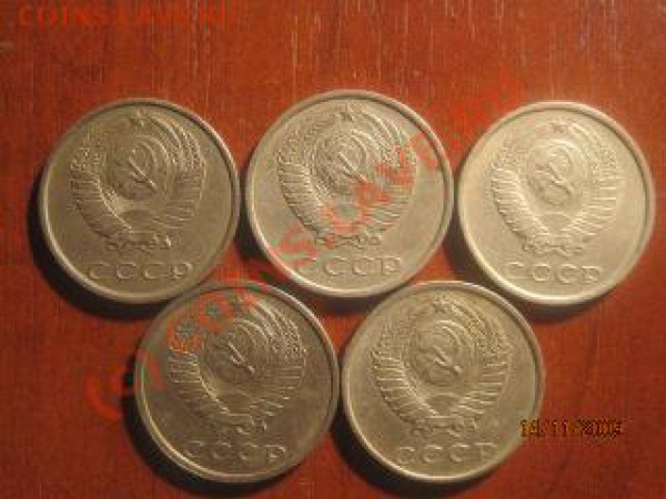 20 копеек 1961-1991 г. (до 21.00ч. мск 15.11) - IMG_9603