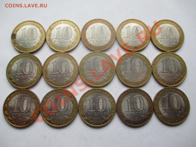 Регионы 08-09г.-24шт. Гагарин-3,Политрук-2. - IMG_0690.JPG