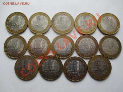 Регионы 08-09г.-24шт. Гагарин-3,Политрук-2. - IMG_0692.JPG