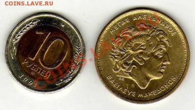 Города на монетах - Вергина1