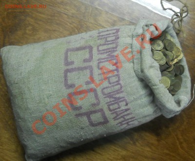 МЕШОК копеек с 1961 г-1991 г. 6 кг. до 4.03.2012 в 22ч00 мин - DSCN0887.JPG