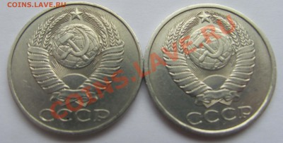 50 коп. 1988 разновидности. Оценка - 50коп88-2