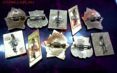 ЗНАЧКИ 10 шт. ОТЛИЧНЫЕ!!! до 3.03.2013г.до 21:00 моск.вр. - IMG1377-1