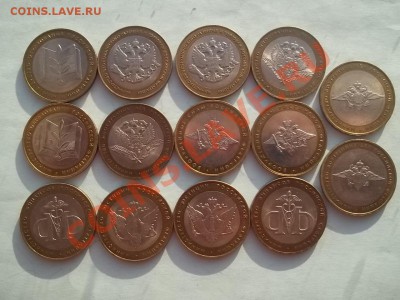 МИНИСТЕРСТВА 2 набора - Сrauze21 578