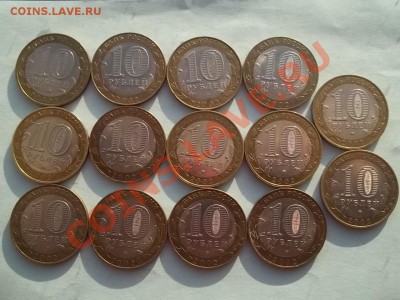 МИНИСТЕРСТВА 2 набора - Сrauze21 579
